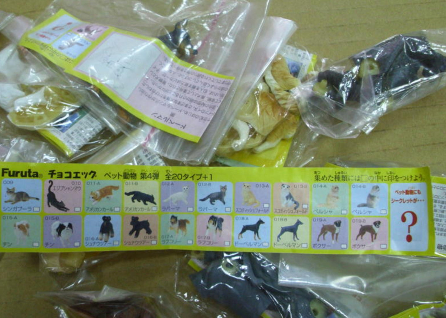 Furuta Choco Egg Pet Animal Dog & Cat Collection Part 4 20 Trading Figure Set