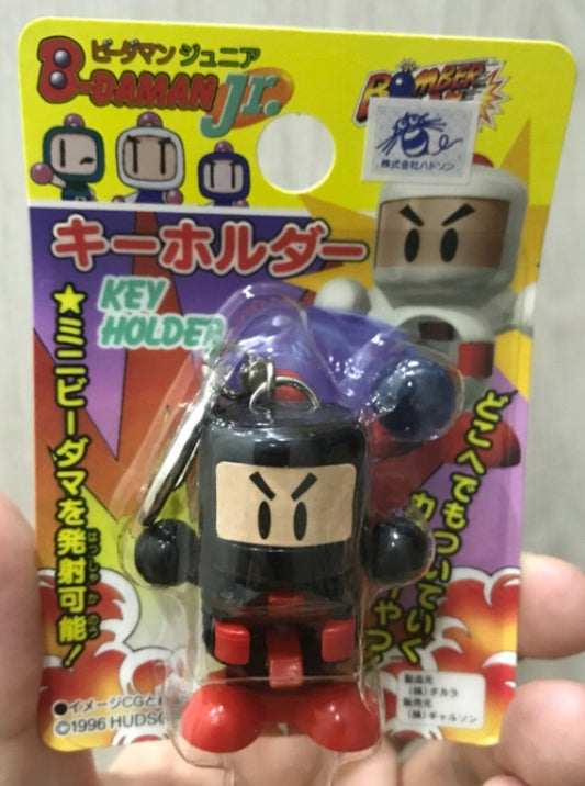 1996 Hudson Soft B-Daman Bomberman Jr. Key Holder Chain Black ver Trading Figure