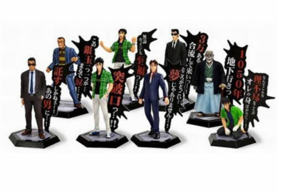 Seven Two 72 Kaiji Ultimate Survivor 8 Trading Figure Set