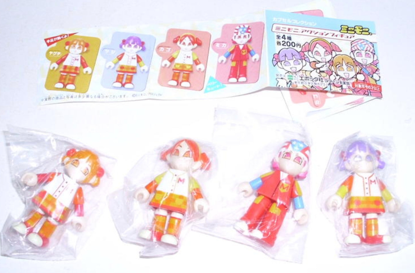 Epoch Mini Morning Musume Kubrick Style Gashapon 4 Action Figure Set