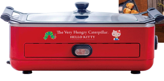 Sanrio Hello Kitty x The Very Hungry Caterpillar Taiwan Watsons Limited Electric BBQ Grill Machine