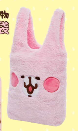 Kanahei's Small Animals Taiwan Cosmed Limited 12" Pink Furry Tote Bag