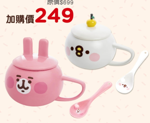 Kanahei's Small Animals Taiwan Cosmed Limited 2 600ml Ceramics Mug Cup Set