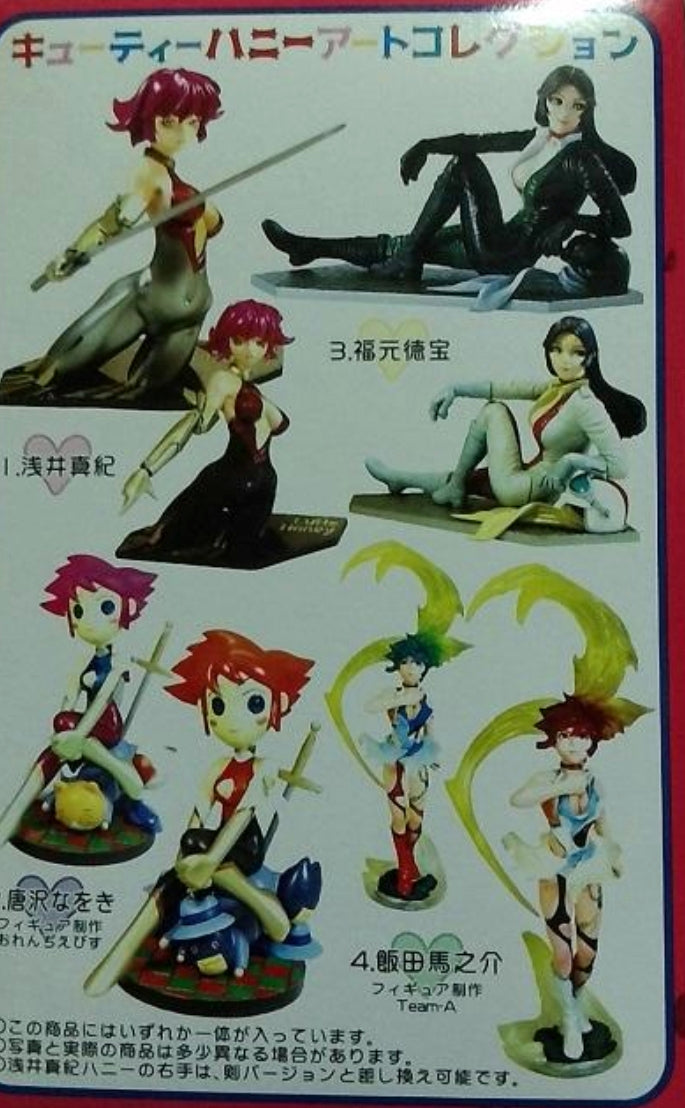 Happinet Figuax Cutie Honey 8+1+1 10 Trading Figure Set