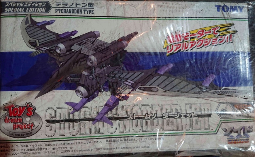 Tomy Zoids 1/72 Special Edition Storm Sworder Jet Pteranodon Type Plastic Model Kit Action Figure