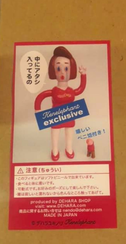 Yukinori Dehara Kenelephant Exclusive ver 9" Vinyl Figure