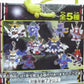 Banpresto Super Robot Wars SRW 5 Key Chain Holder Figure Set