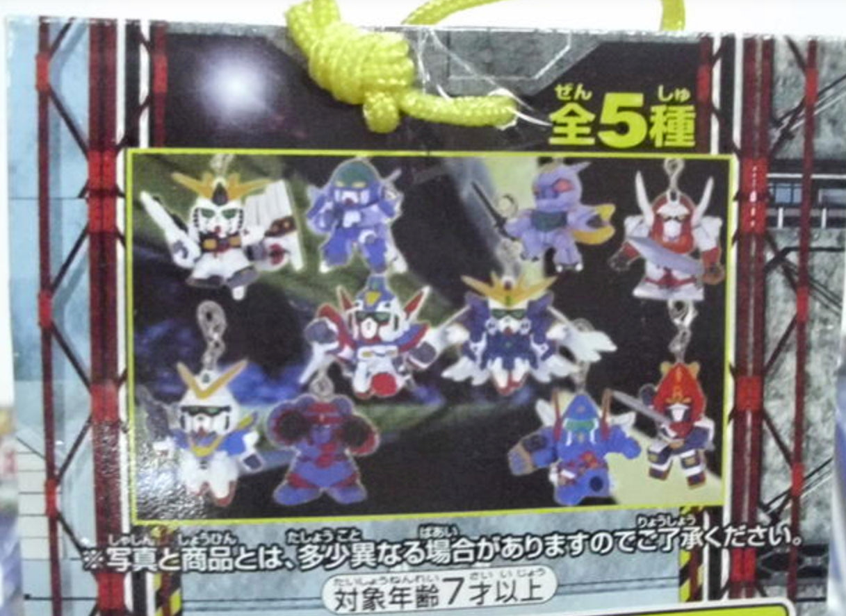 Banpresto Super Robot Wars SRW 5 Key Chain Holder Figure Set