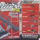 Rifle In Attache Case P-2 12 Trading Collection Figure Set