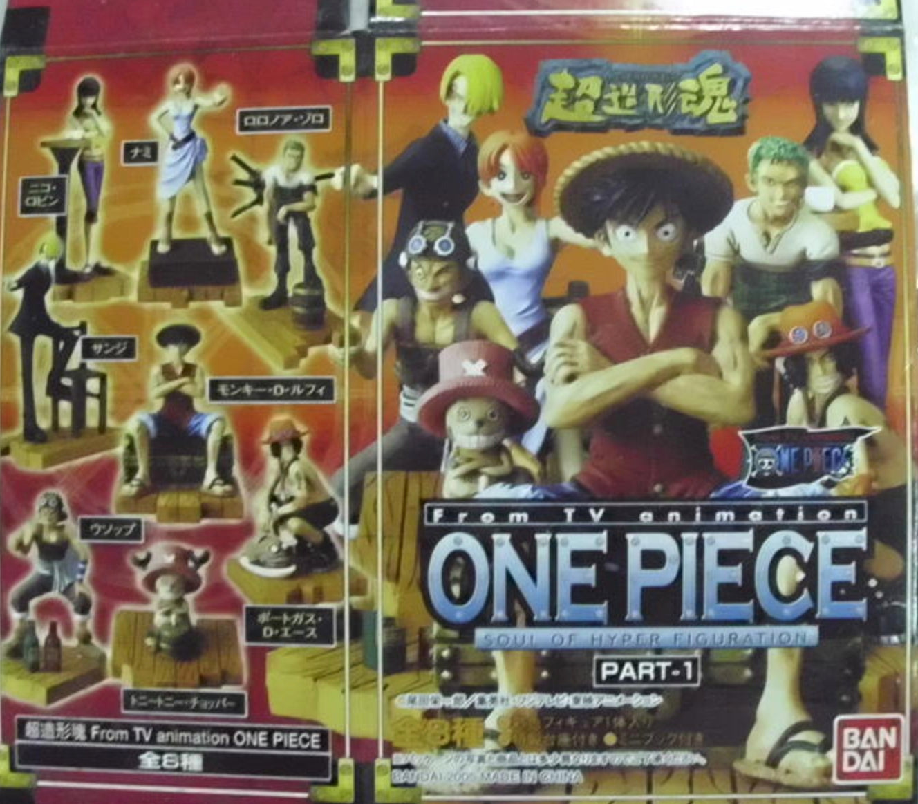 Bandai One Piece From TV Animation Super Modeling Soul Of Hyper Figuration Part 1 8 Trading Figure Set