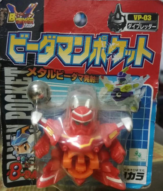 Takara Super Battle B-Daman Bomberman Bakugaiden VP-03 Pocket Daiburedda Figure