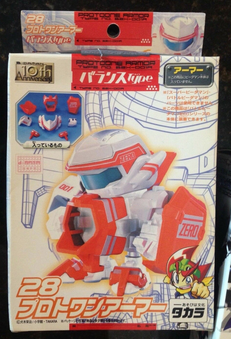 Takara Battle B-Daman Model Kit No 28 Proto One Armor 10th Anniversary Model Kit Figure