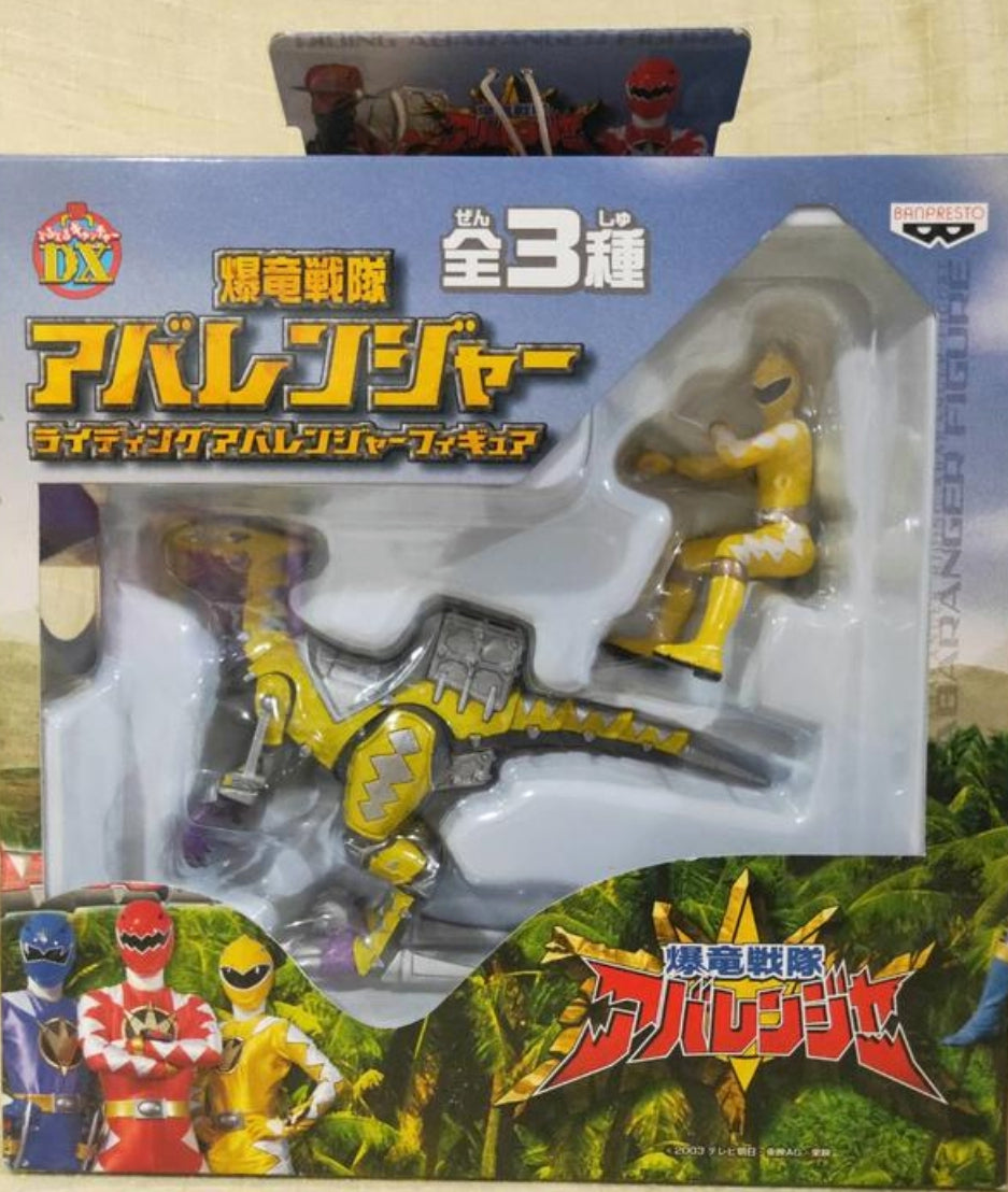 Banpresto Power Rangers Abaranger Dino Thunder DX Yellow Fighter Action Figure