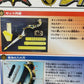 Bandai Power Rangers Abaranger Dino Thunder Weapon Staff Stick