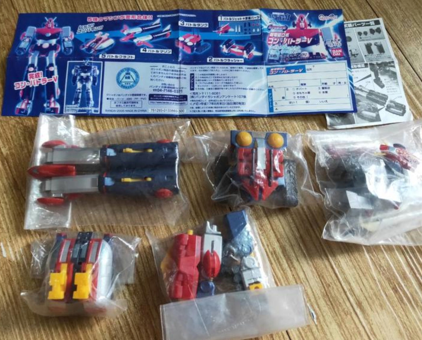 Bandai Combattler V Gashapon 5 Action Figure Set