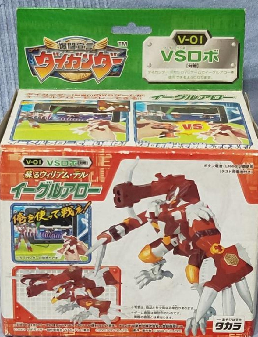 Takara Daigunder V-01 Action Figure