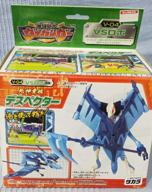 Takara Daigunder V-04 Action Figure