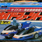 Bandai 1987 Metal Hero Series Choujinki Metalder Chogokin Car Side Phantom Action Figure