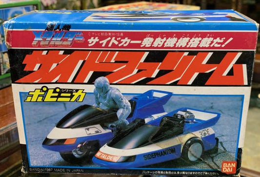 Bandai 1987 Metal Hero Series Choujinki Metalder Chogokin Car Side Phantom Action Figure