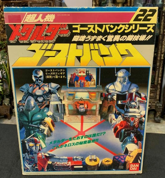 Bandai 1987 Metal Hero Series Choujinki Metalder Base Action Figure