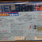 Bandai Metal Hero Series Jikuu Senshi Spielban Battleship Action Figure