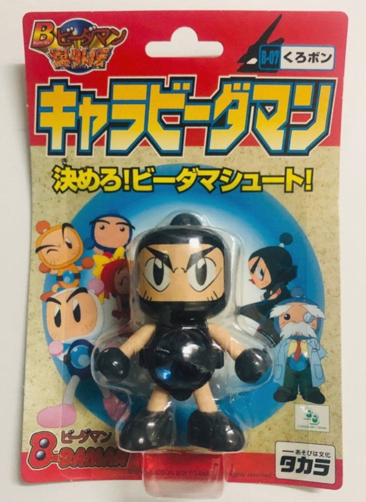 Takara Hudson Soft B-Daman Bomberman Bakugaiden No B-07 Model Kit Action Figure
