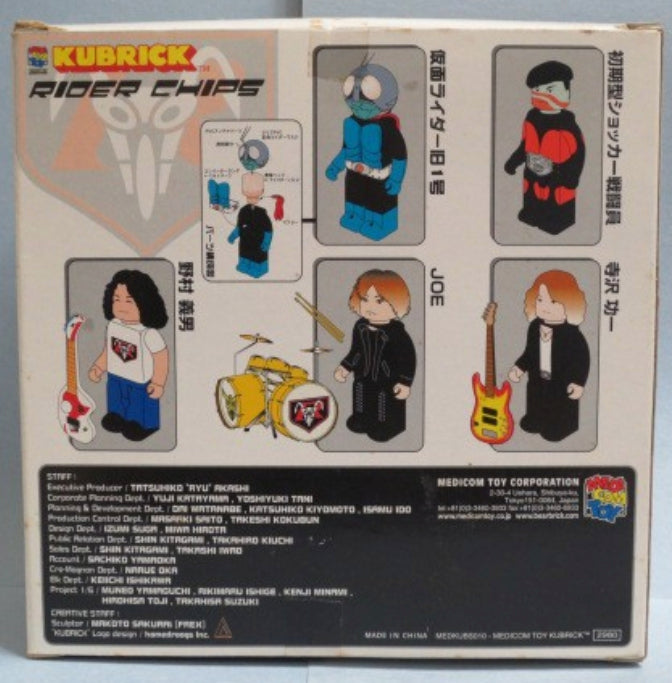 Medicom Toy Kubrick 100% Kamen Rider Chips Action Figure