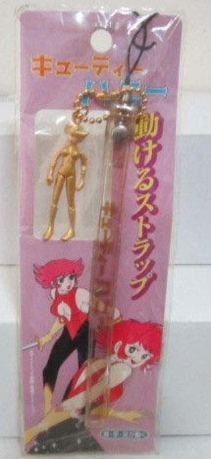 Japan Cutie Honey Golden Phone Mascot Strap Figure