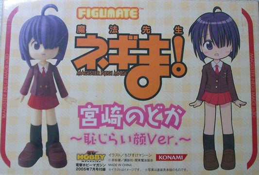 Konami Figumate Magister Negi Miyazaki Nodoka Trading Figure