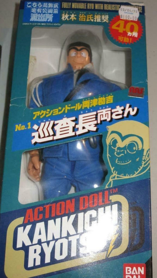 Bandai Kochikame Fully Movable Ryo With Realistic Equipments Kankichi Ryotsu No 1 Action Doll Figure