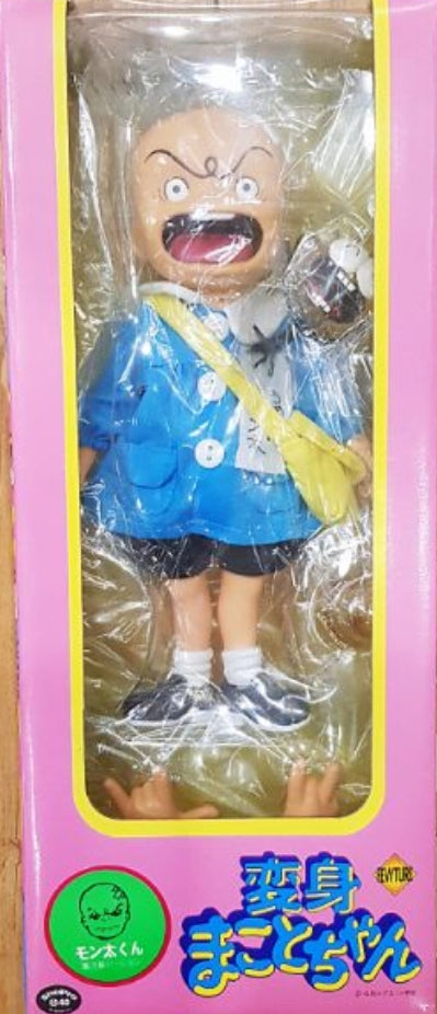 Fewture Kazuo Umezu Makoto Chan Action Big Doll Figure