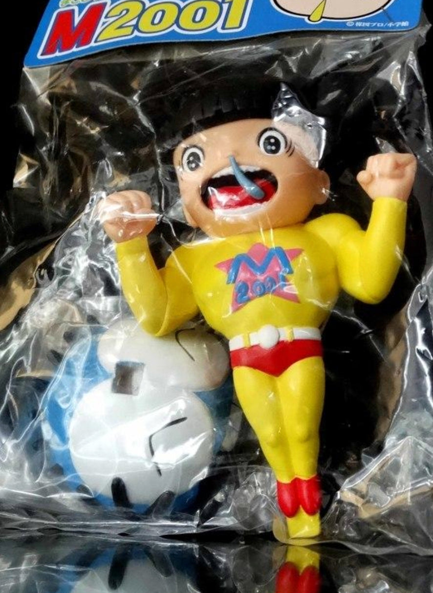 M2001 Kazuo Umezu Makoto Chan Yellow ver 6" Soft Vinyl Trading Figure