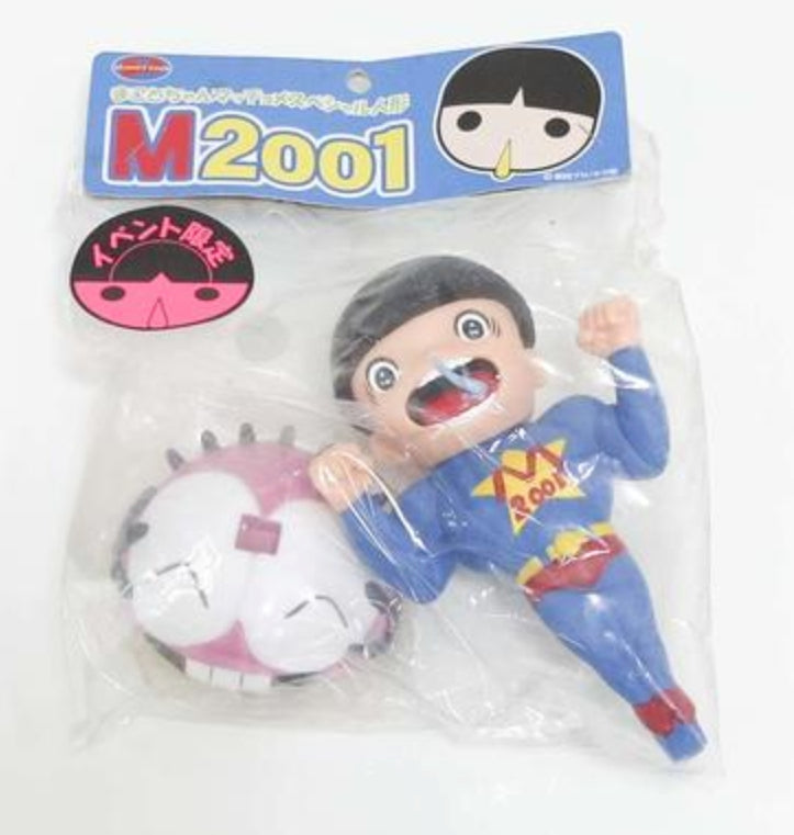 M2001 Kazuo Umezu Makoto Chan Blue ver 6" Soft Vinyl Trading Figure