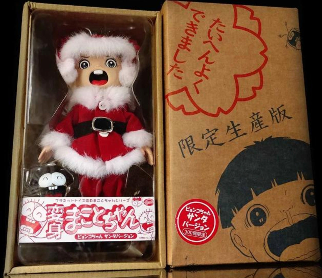 Kazuo Umezu Makoto Chan 300 Limited Santa ver Action Figure