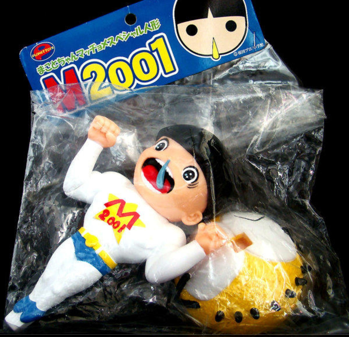 M2001 Kazuo Umezu Makoto Chan White ver 6" Soft Vinyl Trading Figure