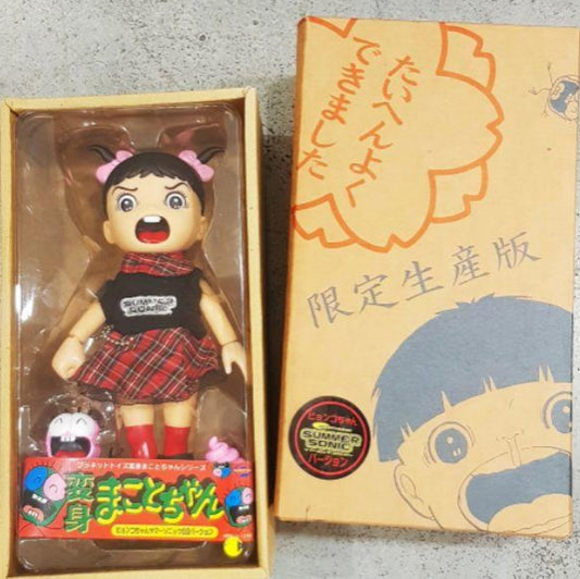 Kazuo Umezu Makoto Chan Summer Sonic ver Action Figure