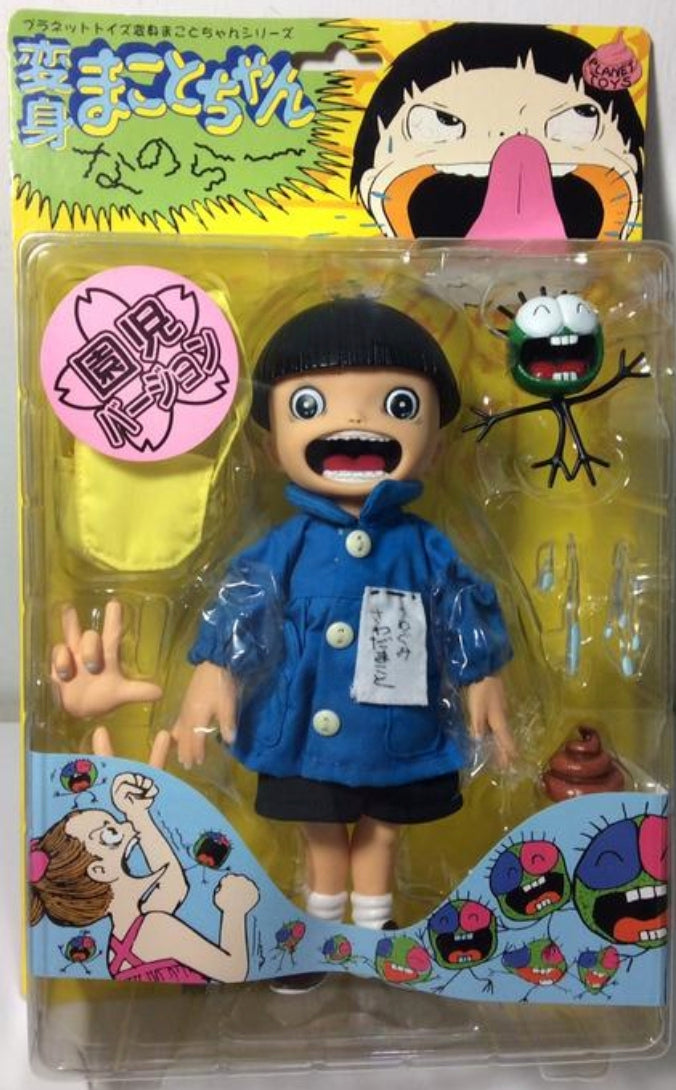 Planet Toys Kazuo Umezu Makoto Chan Uniform ver Action Figure