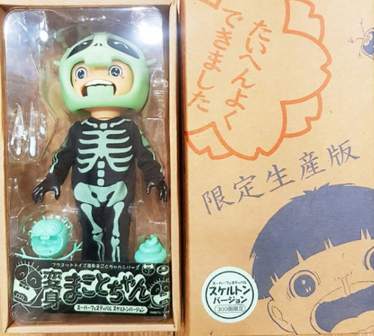 Kazuo Umezu Makoto Chan 300 Limited Skeleton GID ver Action Figure