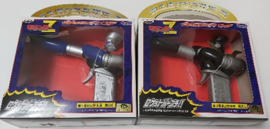Banpresto 2000 Toei Animation Super Robot Collection Mazinger Z Gun 2 Action Figure Set
