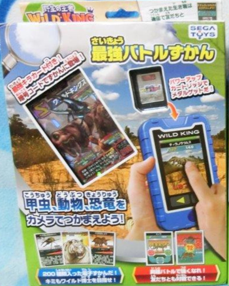Sega Toys 2014 Handheld World King Digital Play Game Blue ver