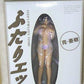 CM's 1/12 Futari Ecchi Step Up Love Story Onoda Yura White Box ver 6" Trading Collection Figure