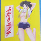 CM's Futari Ecchi Step Up Love Story 5 Collection Figure Set