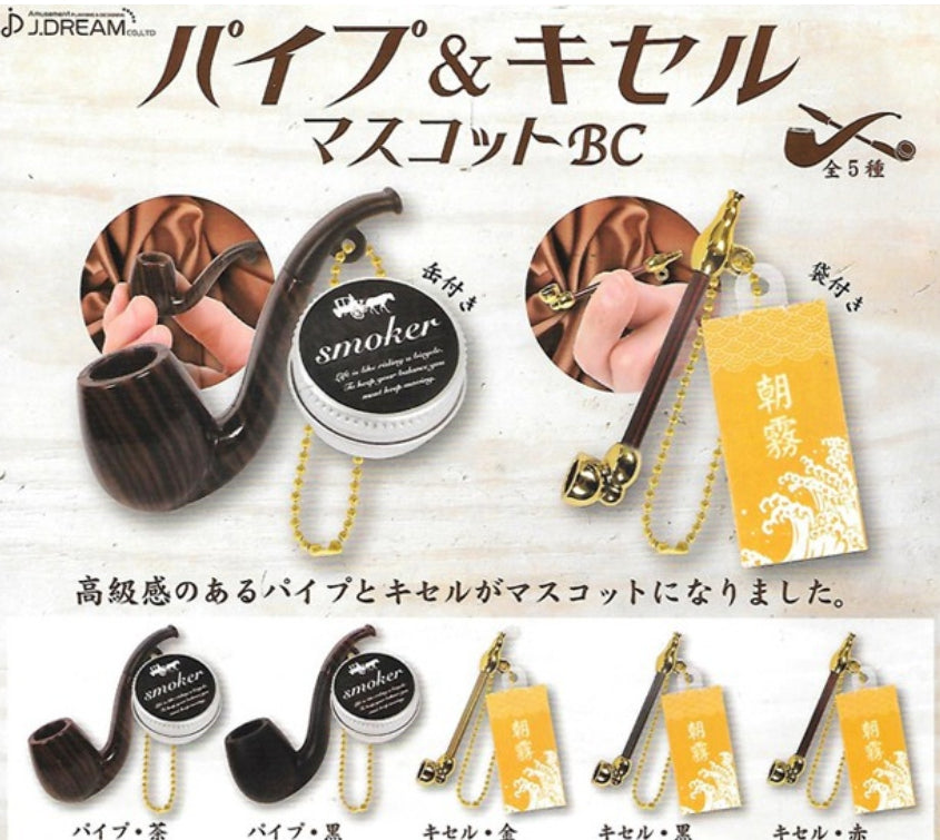 J Dream Gashapon Smoking Pipe Smoker Part 1 5 Strap Trading Figure Set