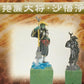 Yanoman Demon's Chronicle Part IV 4 Type A Chess Figure Used
