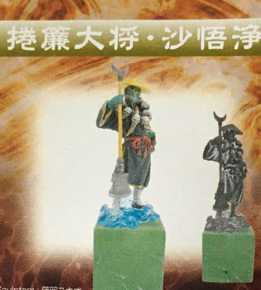 Yanoman Demon's Chronicle Part IV 4 Type A Chess Figure Used