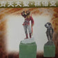 Yanoman Demon's Chronicle Part IV 4 Type C Chess Figure Used