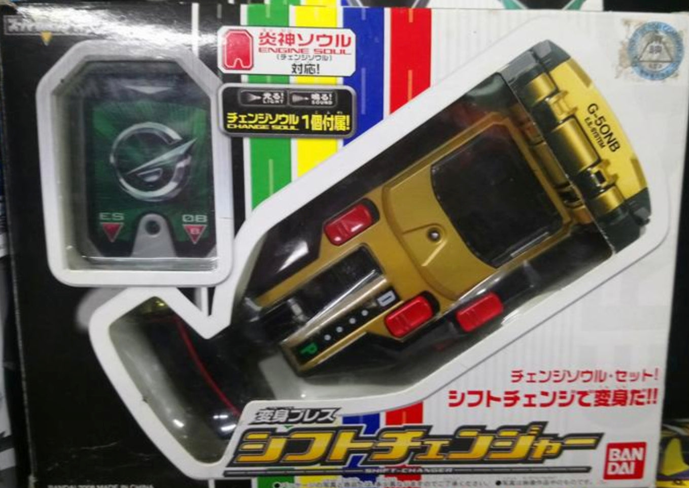 Bandai Power Rangers Engine Sentai Go-Onger Morpher Trading Figure