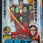 Bandai Power Rangers Gosei Sentai Dairanger Megazord 6" Action Figure
