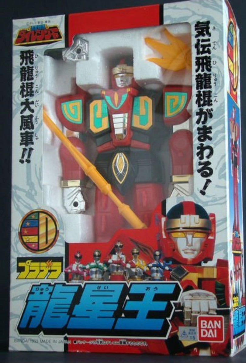 Bandai Power Rangers Gosei Sentai Dairanger Megazord 6" Action Figure