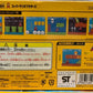 Unifive Nintendo Dotgraphics Random Stage Trading Figure